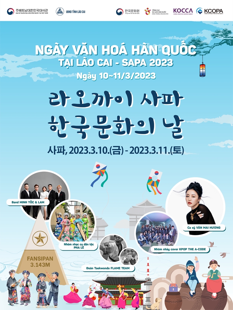 Poster của chương trình (Ảnh: Trung tâm Văn hóa Hàn Quốc tại Việt Nam cung cấp)