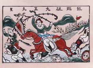 ngựa 1
